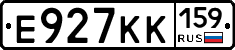 Е927КК159 - 