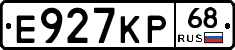 Е927КР68 - 