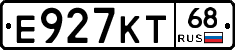 Е927КТ68 - 