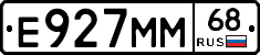 Е927ММ68 - 