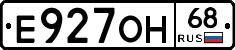 Е927ОН68 - 