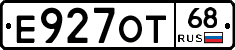 Е927ОТ68 - 