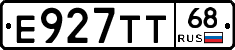 Е927ТТ68 - 