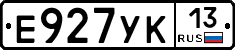 Е927УК13 - 