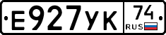 Е927УК74 - 