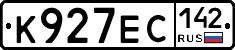 К927ЕС142 - 