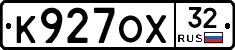 К927ОХ32 - 