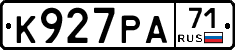 К927РА71 - 