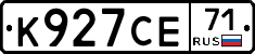 К927СЕ71 - 