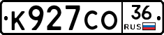 К927СО36 - 