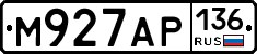 М927АР136 - 