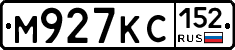 М927КС152 - 