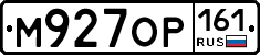 М927ОР161 - 