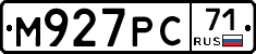 М927РС71 - 