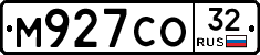 М927СО32 - 