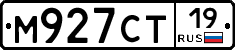 М927СТ19 - 