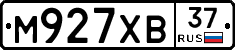 М927ХВ37 - 