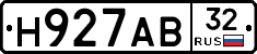 Н927АВ32 - 
