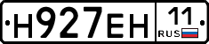 Н927ЕН11 - 