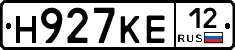 Н927КЕ12 - 