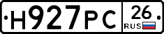 Н927РС26 - 