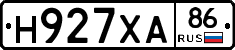 Н927ХА86 - 