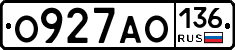 О927АО136 - 