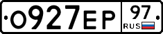О927ЕР97 - 