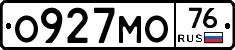 О927МО76 - 