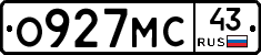 О927МС43 - 