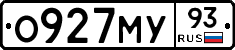 О927МУ93 - 