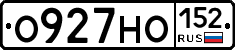 О927НО152 - 