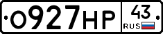 О927НР43 - 