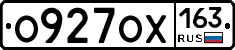 О927ОХ163 - 