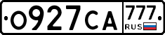 О927СА777 - 