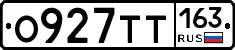О927ТТ163 - 