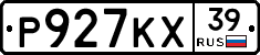 Р927КХ39 - 