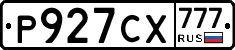 Р927СХ777 - 