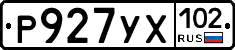 Р927УХ102 - 