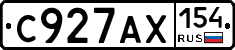 С927АХ154 - 