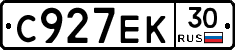С927ЕК30 - 