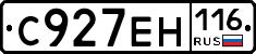 С927ЕН116 - 
