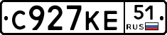 С927КЕ51 - 