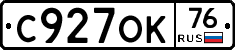 С927ОК76 - 