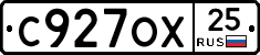 С927ОХ25 - 