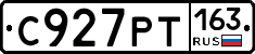 С927РТ163 - 