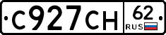 С927СН62 - 