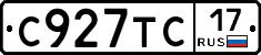 С927ТС17 - 