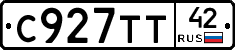 С927ТТ42 - 