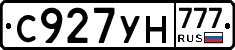 С927УН777 - 